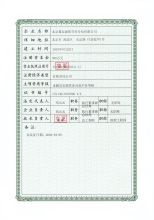 北京鑫坛建筑劳务分包 提升建筑行业效率的关键力量