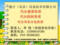 建筑行业劳务分包 定义、资质标准与实践要点