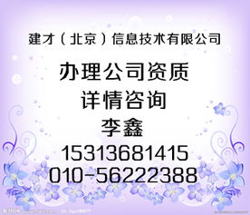 十年申办经验 建筑工程劳务分包全攻略——价格、规格与实操要点